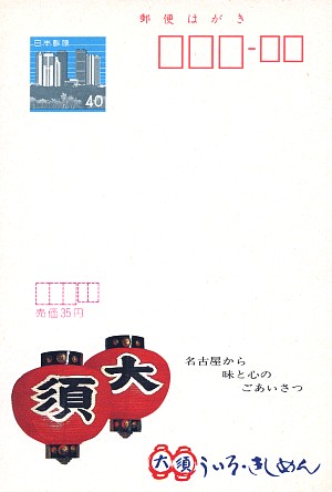 40�~���w�r���͂���