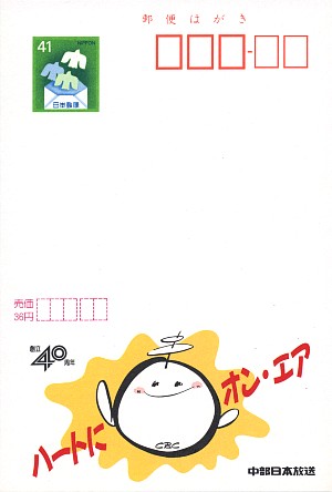 41�~�����ɒ��͂���