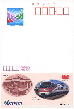 50�~�R�т��͂���