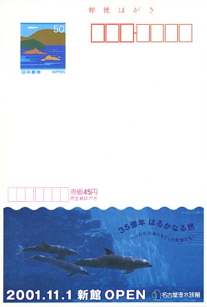 50�~�C�͂����i�X�֔ԍ��g7���j