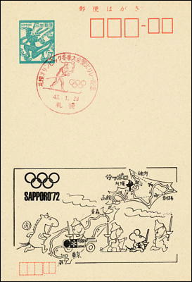 �I�O���g�N�[��̎D�y�~�G�ܗ֐��΃����[�G���芯�t