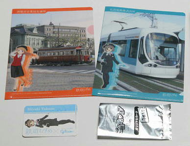 サークルKでもらった鉄道のクリアファイル