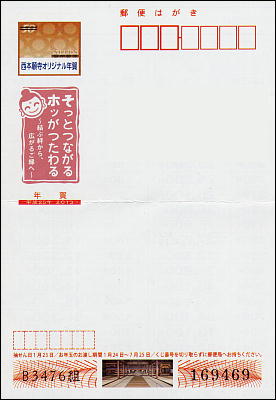 ���{�莛�I���W�i���N��͂���