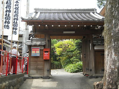 �����ۈ�ד���̃|�X�g